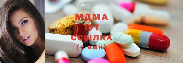 MDMA Бугульма